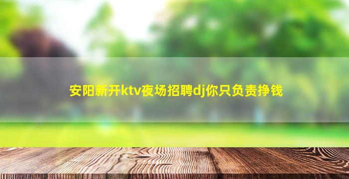 舟山夜总会招聘